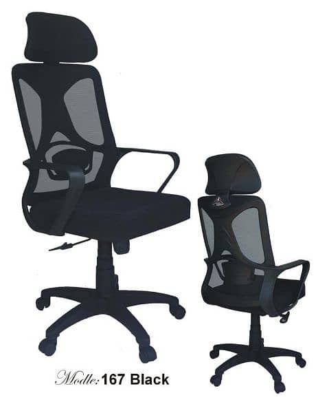 Executive Chair Imported High Back 5