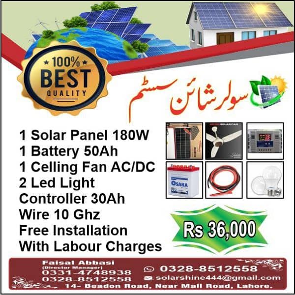 Solar plate. Solar Shine System 2