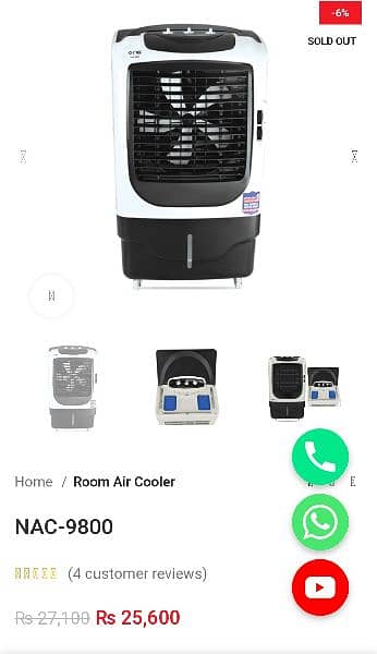 Air Cooler 4