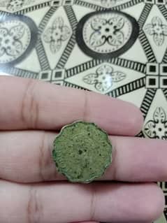 Antique coin