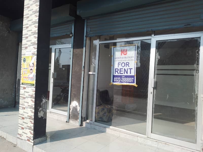 2 Marla Office For rent In The Perfect Location Of Punjab Coop Housing Society 1