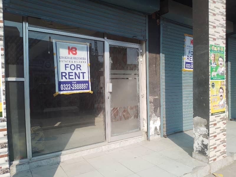 2 Marla Office For rent In The Perfect Location Of Punjab Coop Housing Society 2