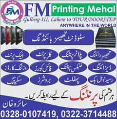 All types of printing