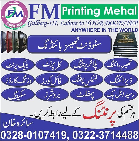 All types of printing 0