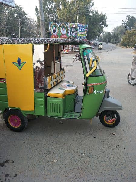 Auto riksha 1