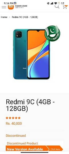 Redmi