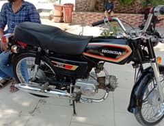 honda 1975