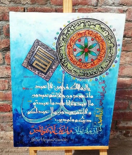 calligraphy painting on canvass 1