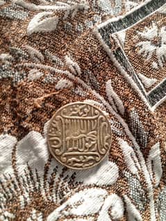 Madina antique coin