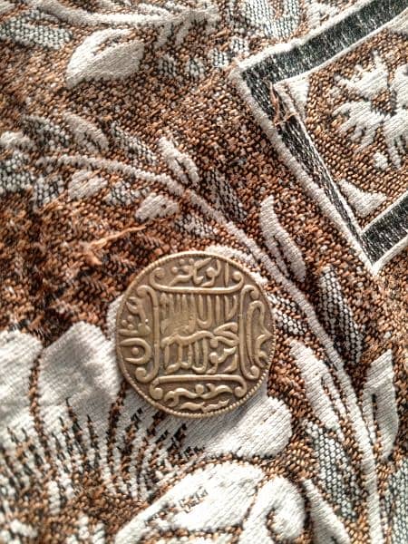 Madina antique coin 0