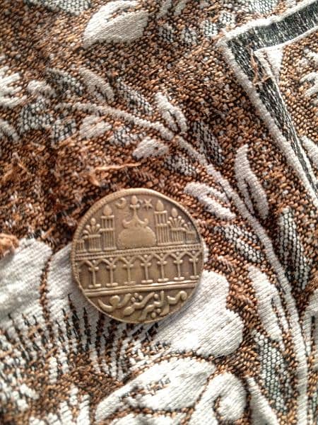 Madina antique coin 1