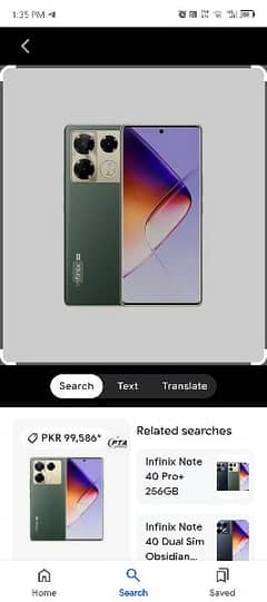 infinix note 40pro 10by10 condition 20day use whatsapp nbr 03431417884