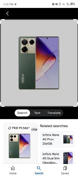 infinix note 40pro 10by10 condition 20day use whatsapp nbr 03431417884 0