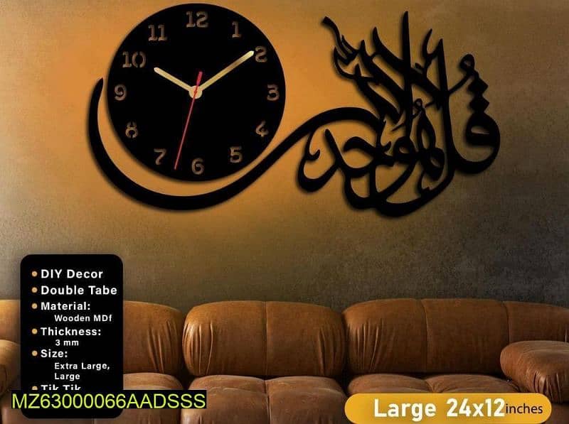 Modern 12 Hour Display Analogue Wall Clocks 2