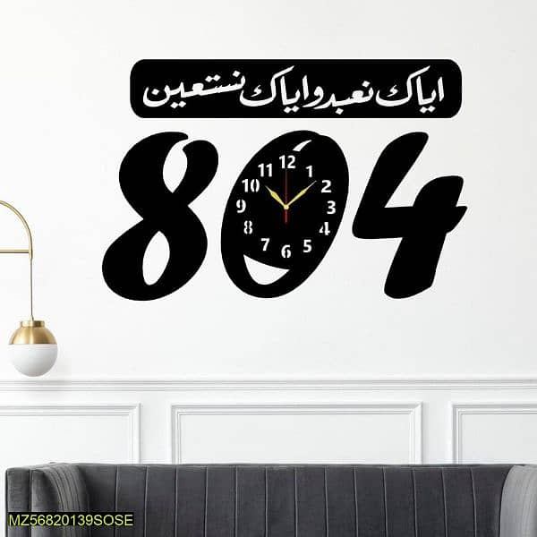 Modern 12 Hour Display Analogue Wall Clocks 7