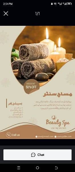 Beauty and Spa 1