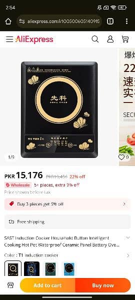 SAST Induction Cooker Waterproof Ceramic Panel, Electric Stove 6