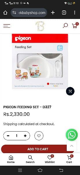 baby accessories/ baby feeding items / baby items/ feeding cup 1