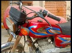 united 125 sell or exchange honda 125 and Suzuki 150 110 0