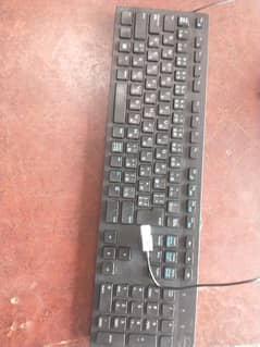 Branded keyboard (company _Dell)