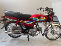 Honda CD 70 2021