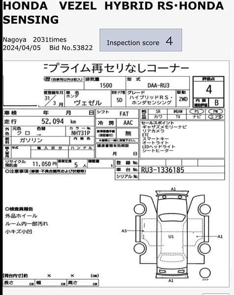 Honda Vezel 2019 15