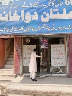 shop for rent main bazar ghanta ghr Chowk Multan 0