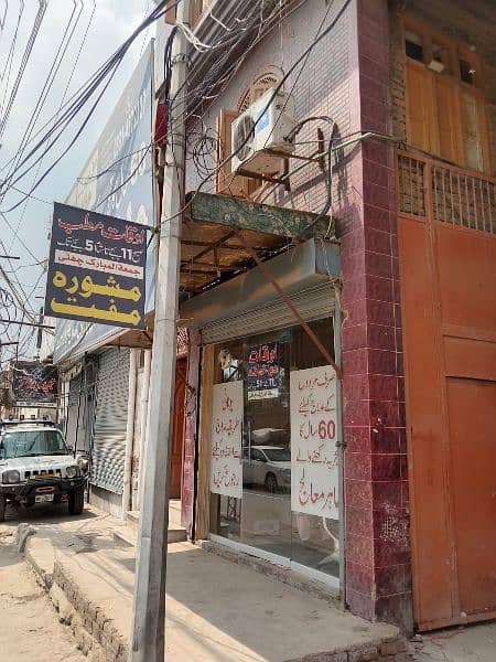 shop for rent main bazar ghanta ghr Chowk Multan 1