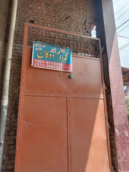 shop for rent main bazar ghanta ghr Chowk Multan 11