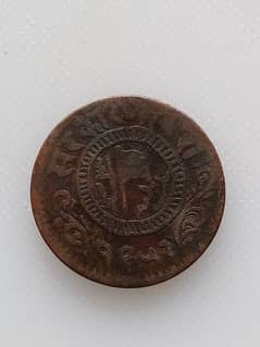 antique coins 0