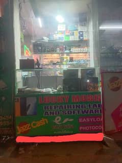 for sell monasif price ha urgent sale shop