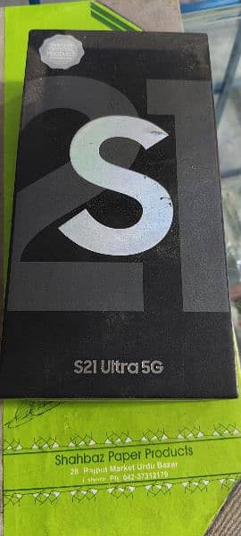 samsung s21 ultra offical pta 10