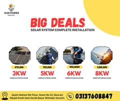 Solar Panels | Solar Plates | Solar Complete Solution