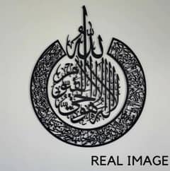 Ayat