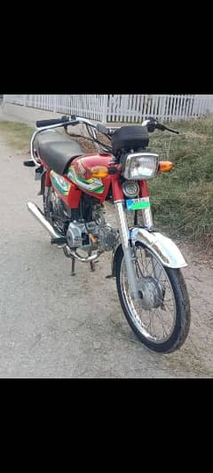 Honda 70 2023 model 0