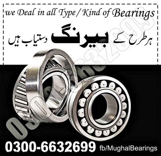 Tapered roller ball bearing 0