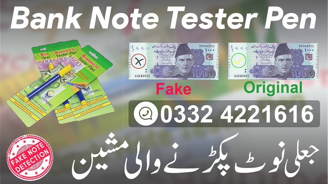 cash counting machine with fake note detection , valiue, seiral nmbr 1