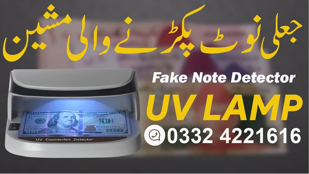 cash counting machine with fake note detection , valiue, seiral nmbr 2