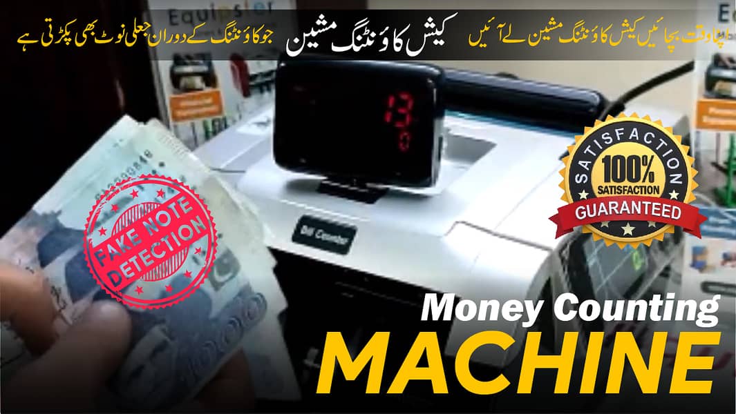 cash counting machine with fake note detection , valiue, seiral nmbr 5