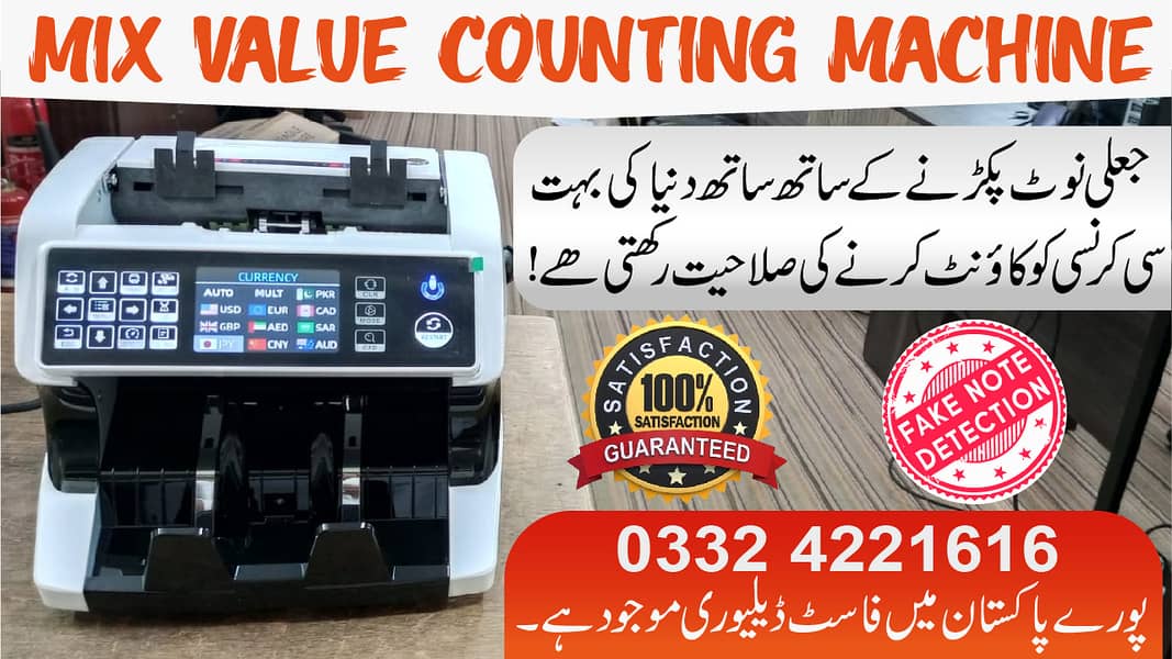 note cash counting machine with fake note detection pkr usd euro 13