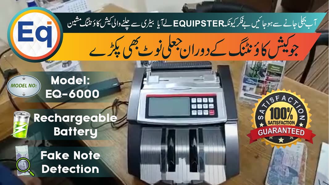 note cash counting machine with fake note detection pkr usd euro 15