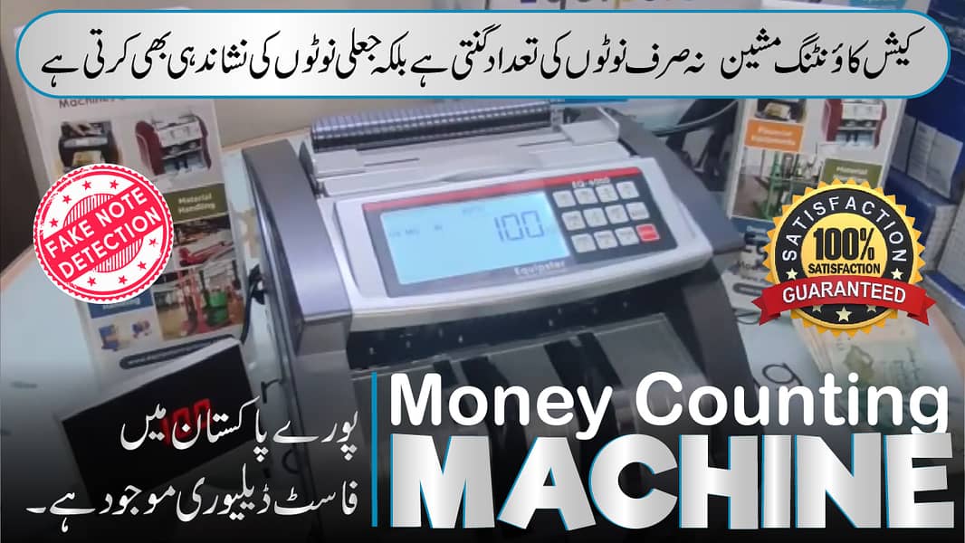 note cash counting machine with fake note detection pkr usd euro 17