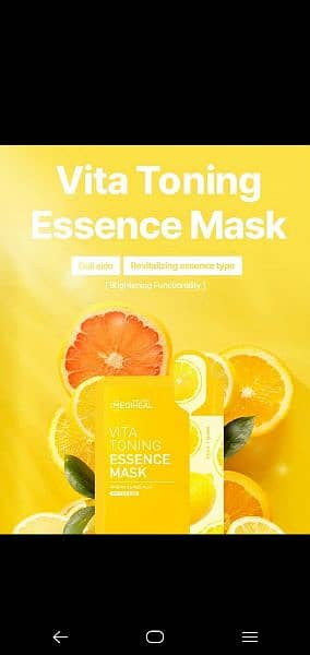 VITA TONING ESSENCE MASK 1