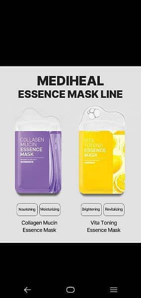 VITA TONING ESSENCE MASK 5