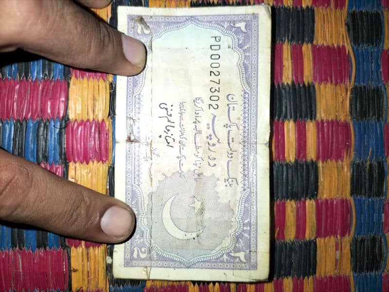 2rupees note old 1