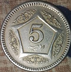 The Pakistani 5 rupee old coin 2001to 2006