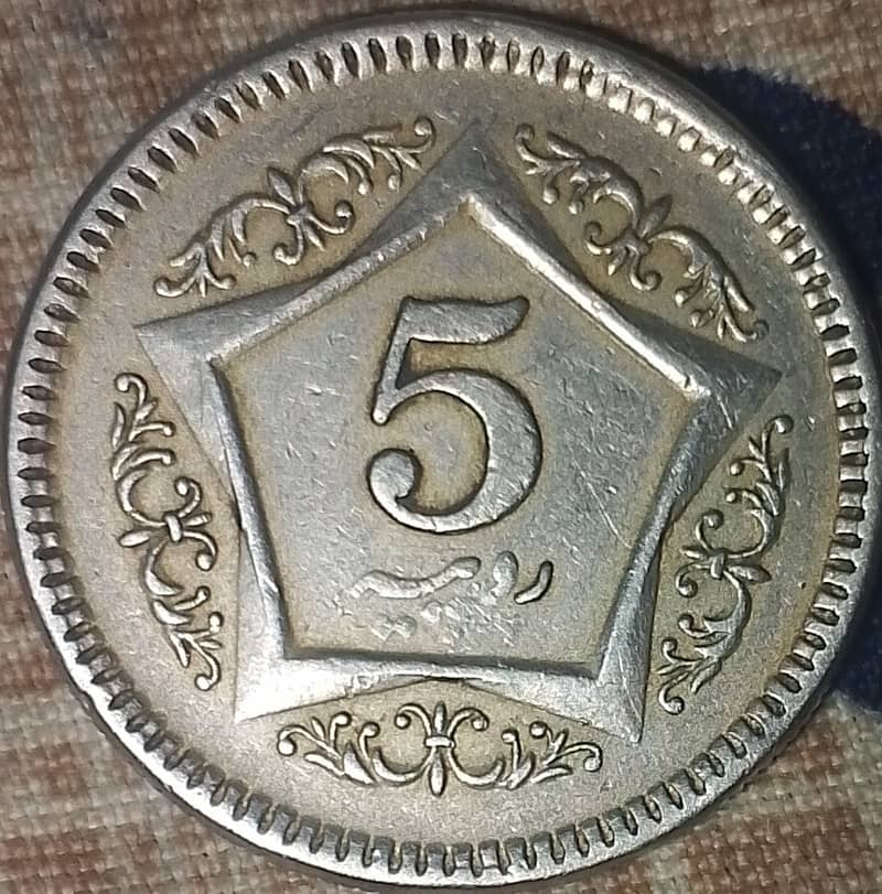 The Pakistani 5 rupee old coin 2001to 2006 0