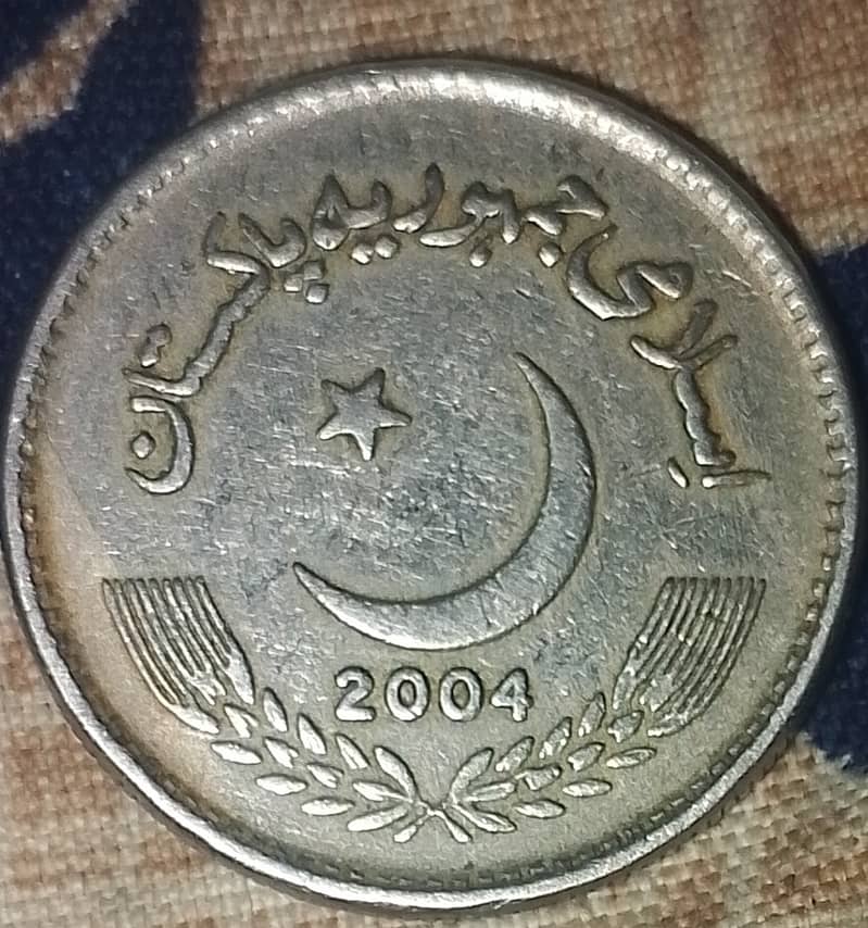 The Pakistani 5 rupee old coin 2001to 2006 1