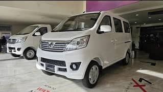 Changan