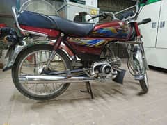 Honda CD 70